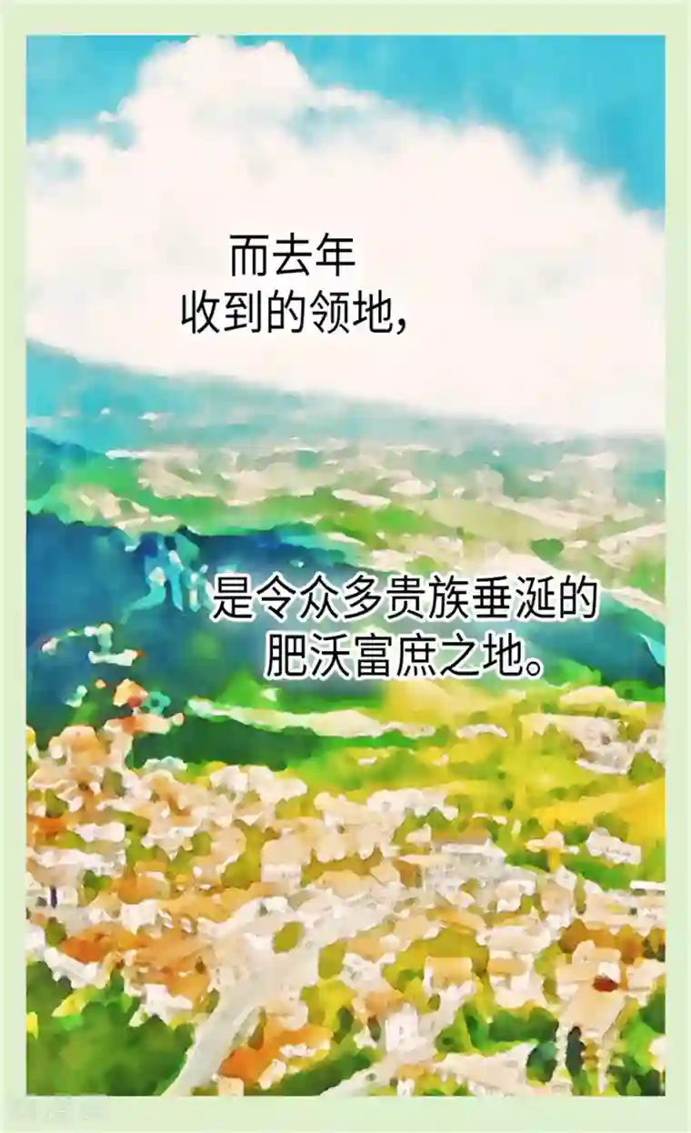 皇帝的独生女第168话 小公主的生日宴