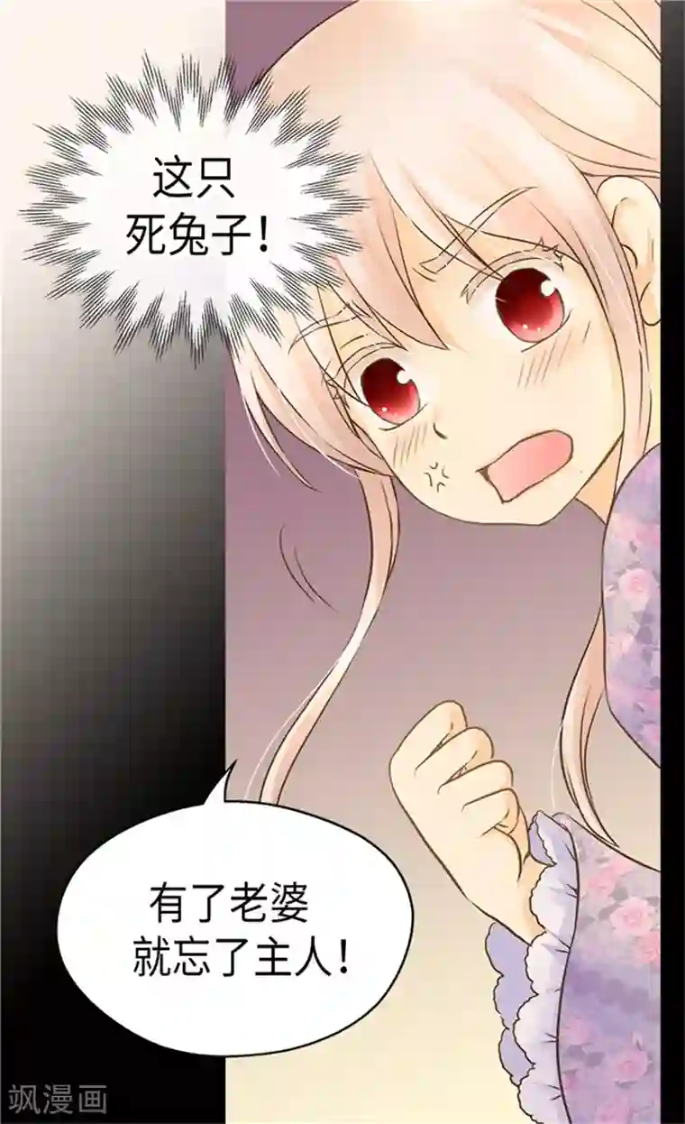 皇帝的独生女第168话 小公主的生日宴