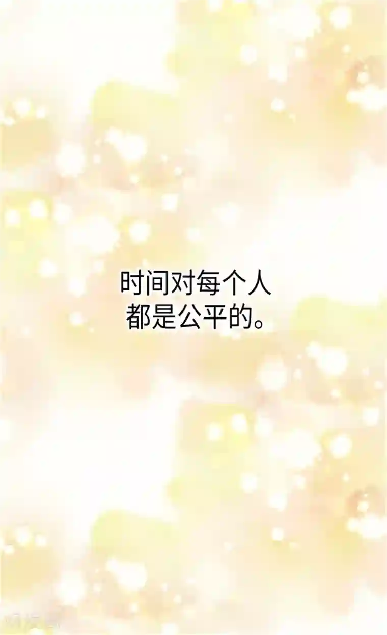 皇帝的独生女第170话 保护过度的阿西西