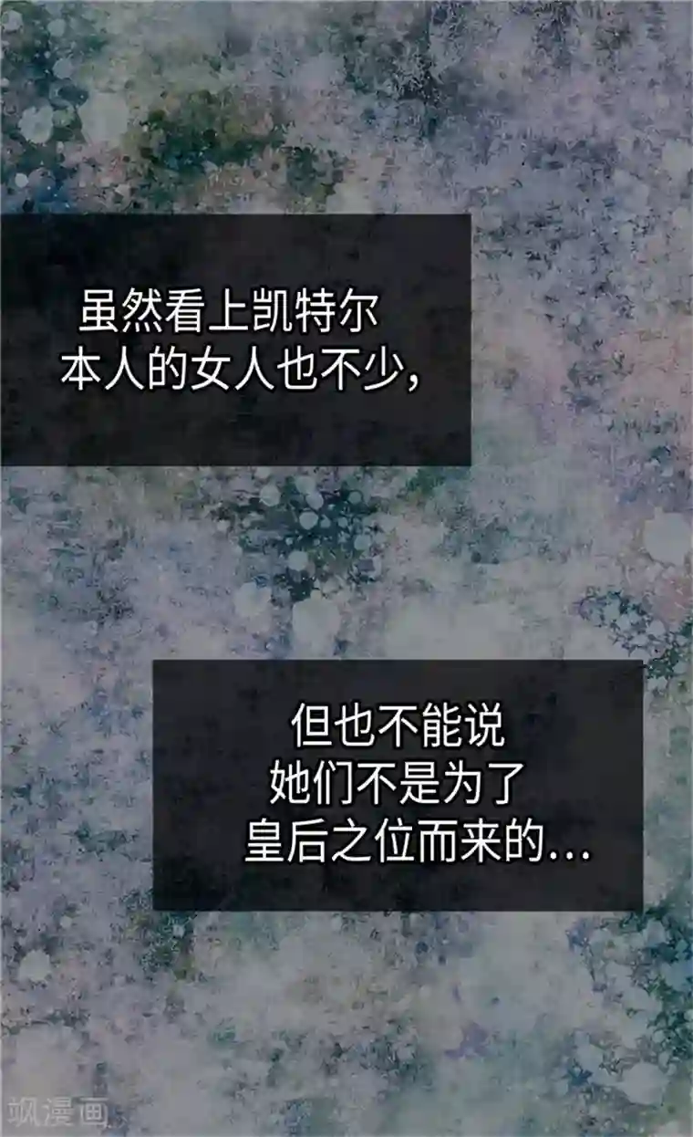 皇帝的独生女第171话 我要打败爸爸当皇帝