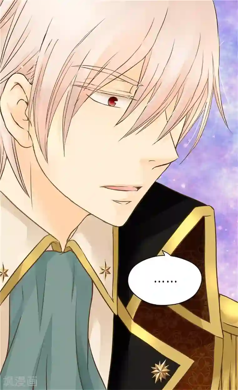 皇帝的独生女第171话 我要打败爸爸当皇帝