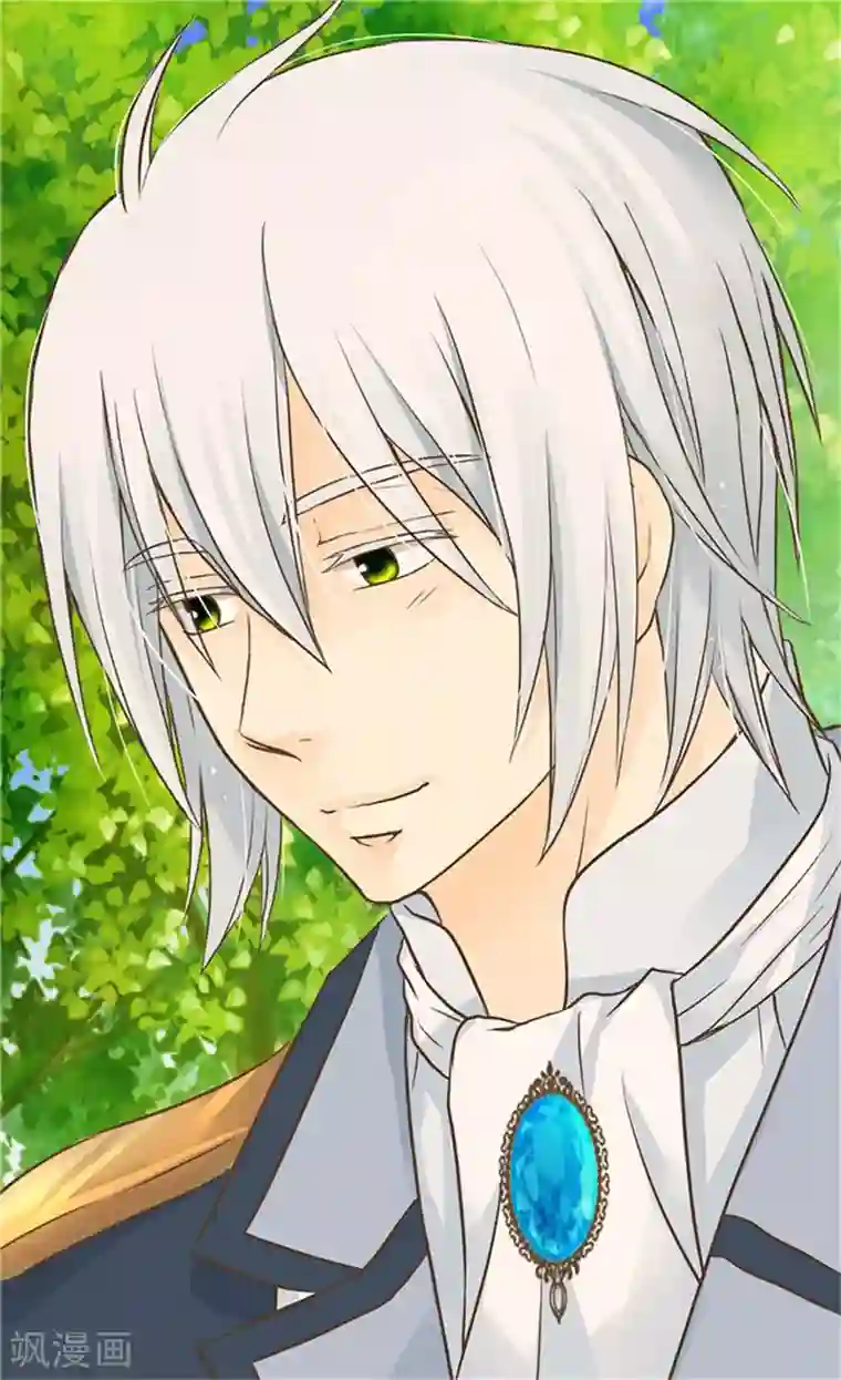 皇帝的独生女第172话 变成玩伴的黑骑士