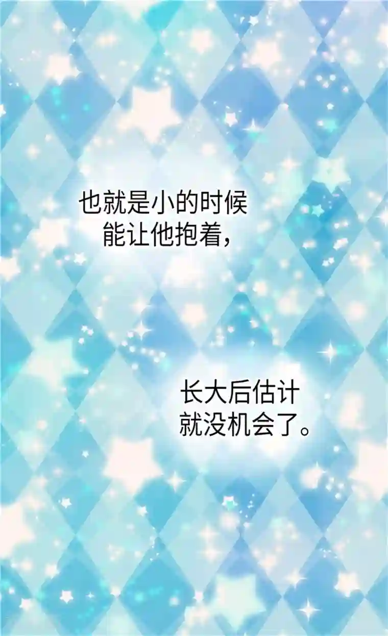 皇帝的独生女第173话 父女间的”较量“