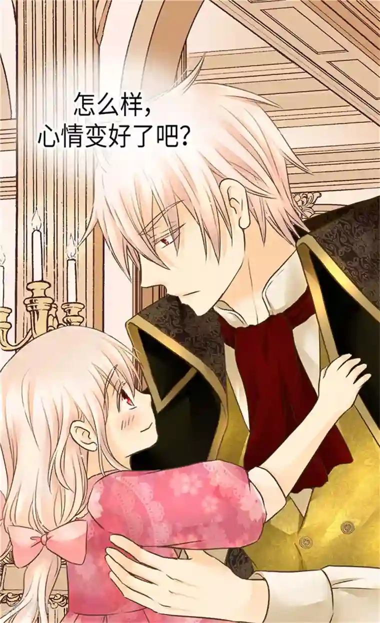 皇帝的独生女第173话 父女间的”较量“