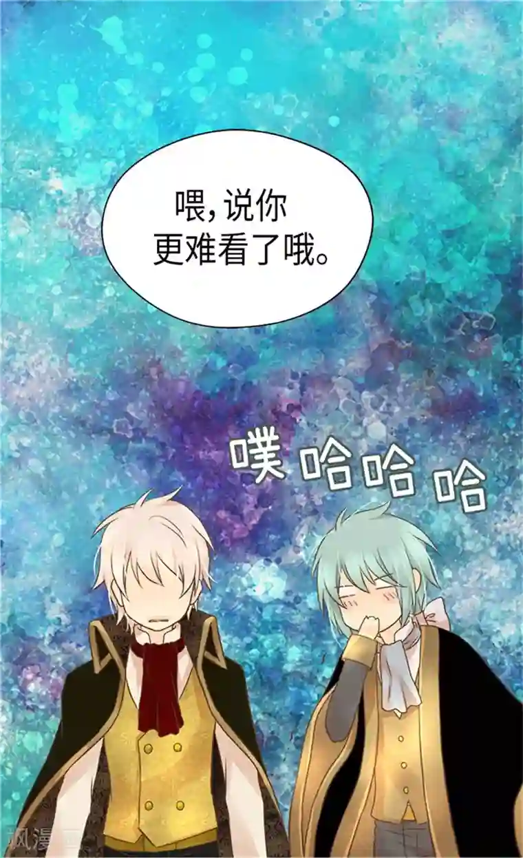 皇帝的独生女第173话 父女间的”较量“