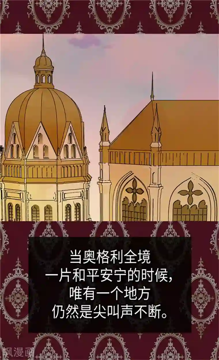 皇帝的独生女第173话 父女间的”较量“