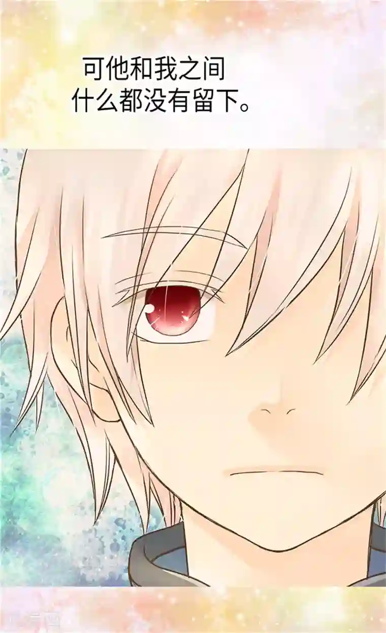 皇帝的独生女第174话 侵蚀意识的记忆