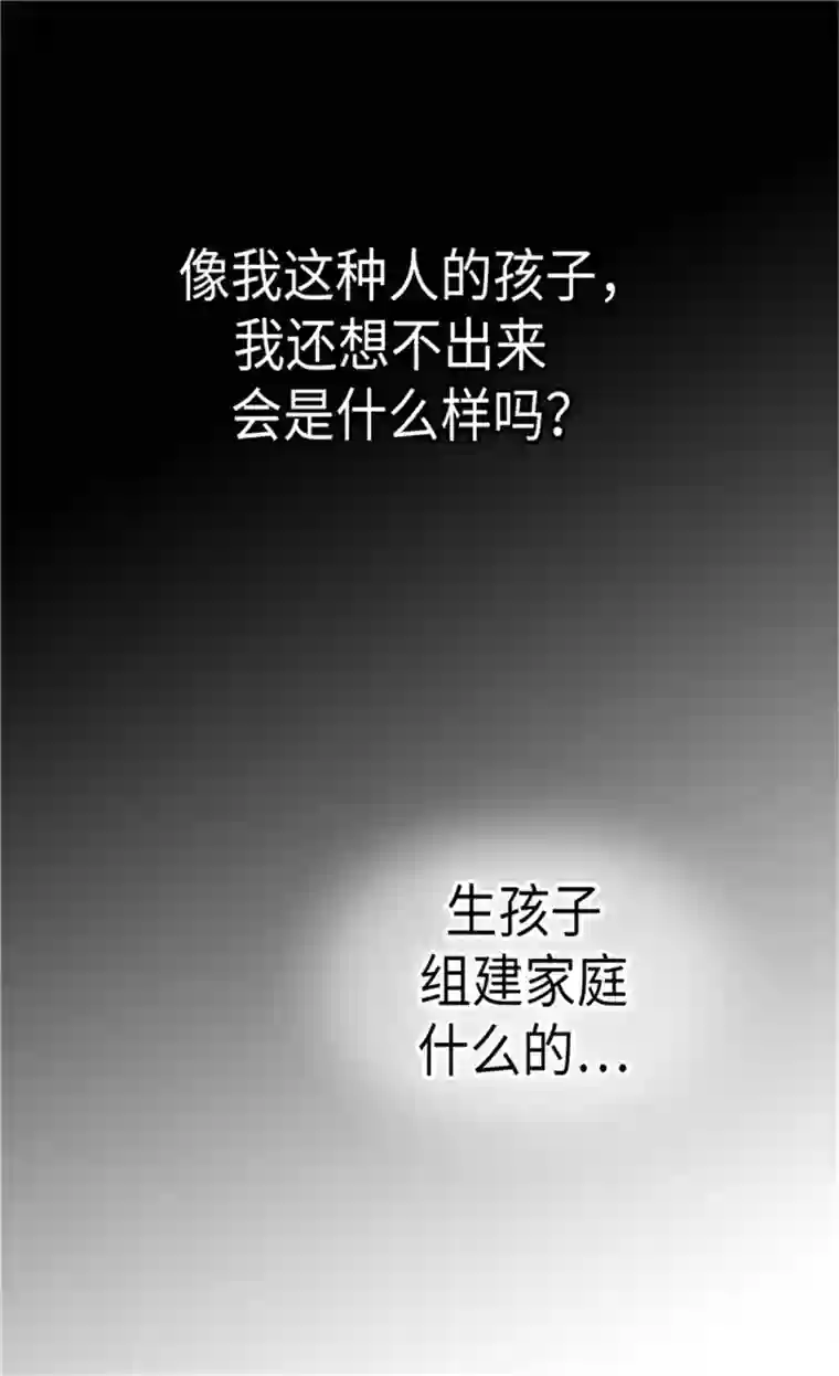 皇帝的独生女第174话 侵蚀意识的记忆