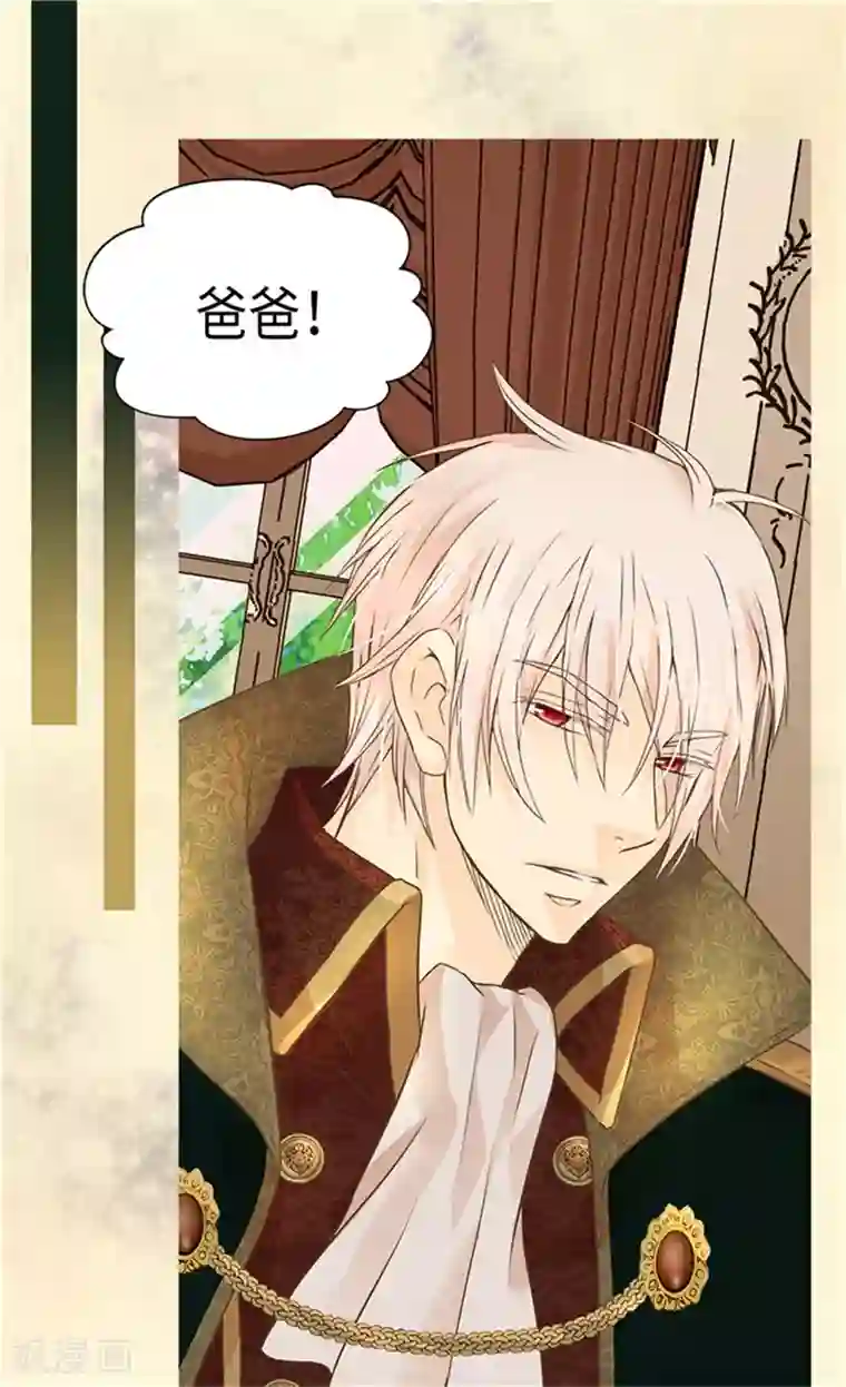 皇帝的独生女第175话 有女儿其实也不错