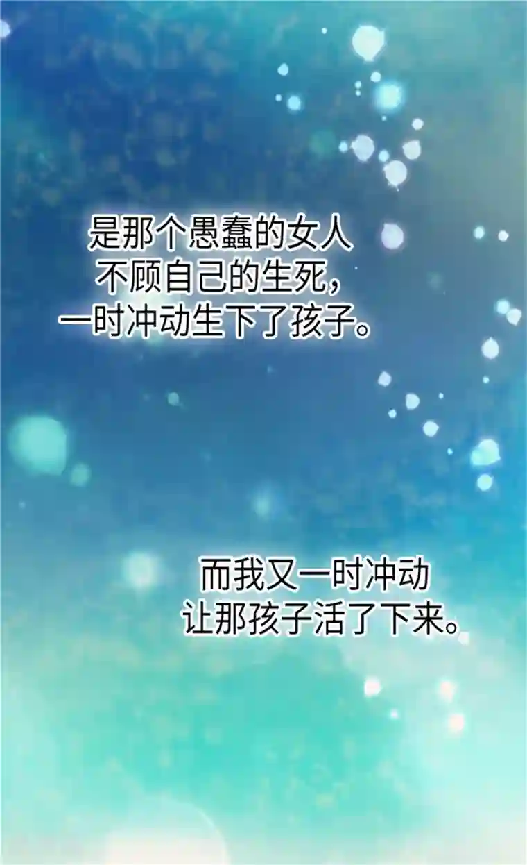 皇帝的独生女第175话 有女儿其实也不错