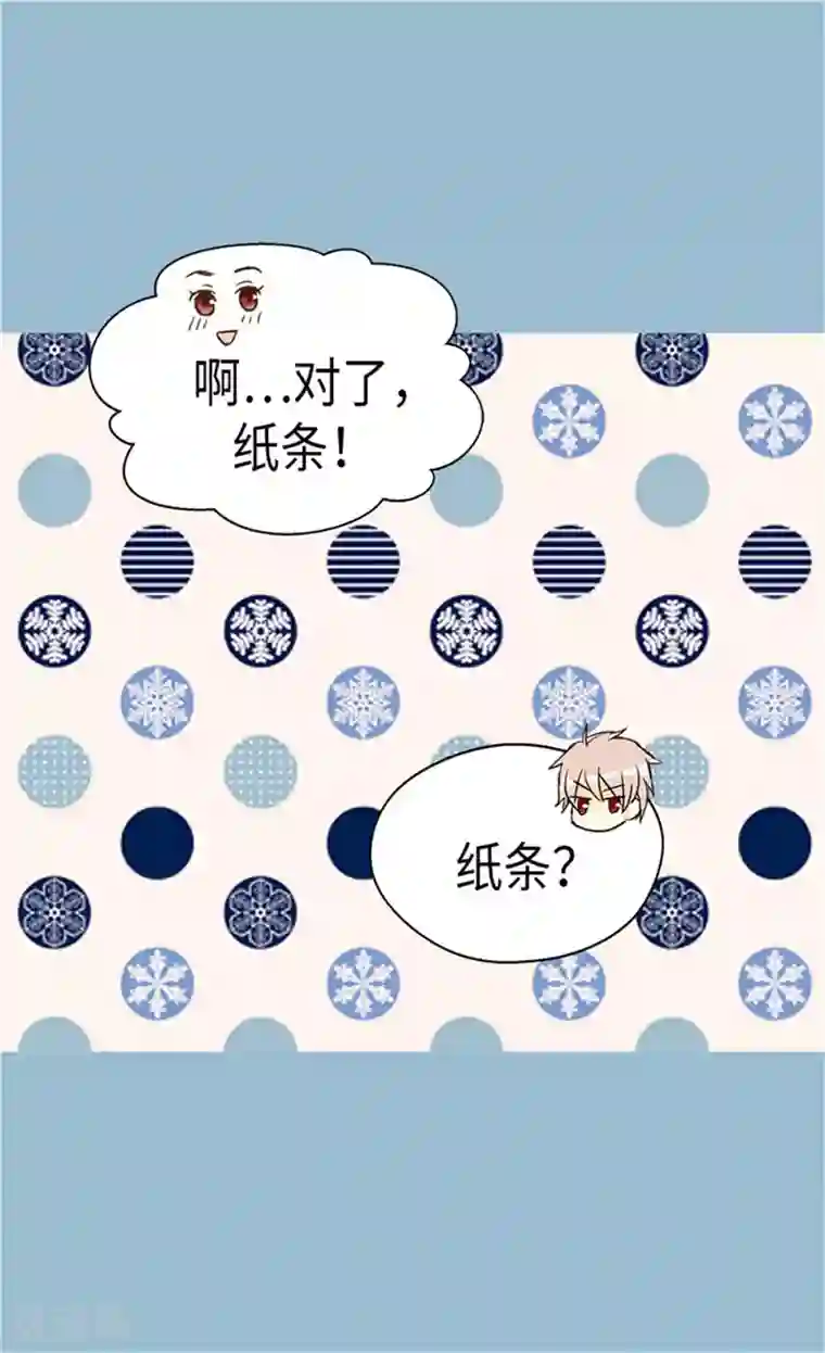 皇帝的独生女第175话 有女儿其实也不错