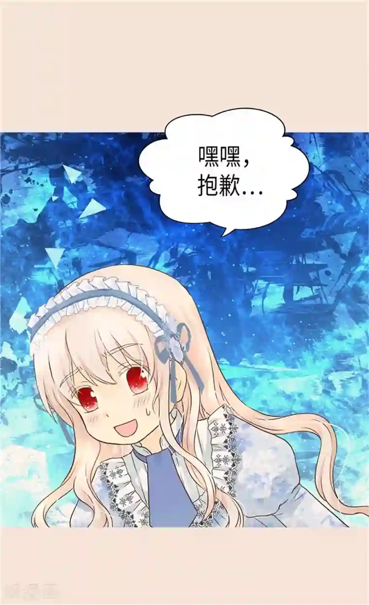 皇帝的独生女第175话 有女儿其实也不错