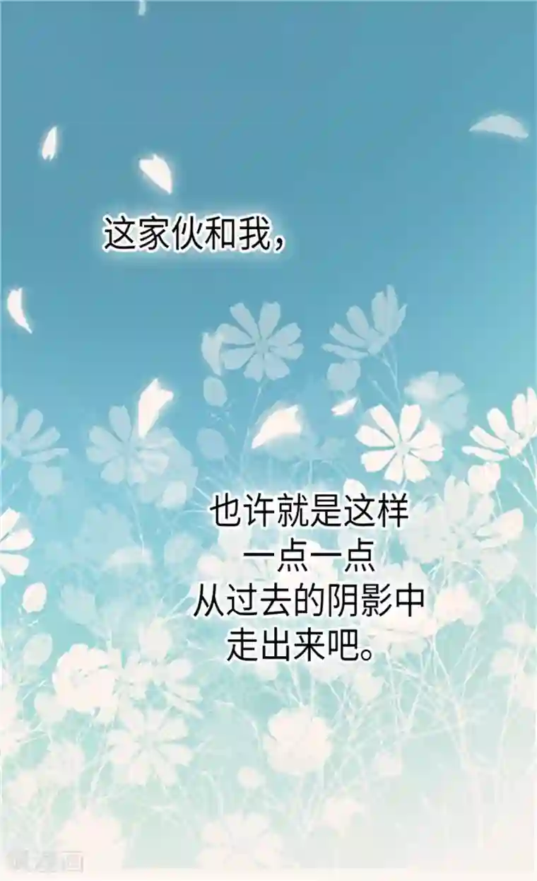 皇帝的独生女第175话 有女儿其实也不错