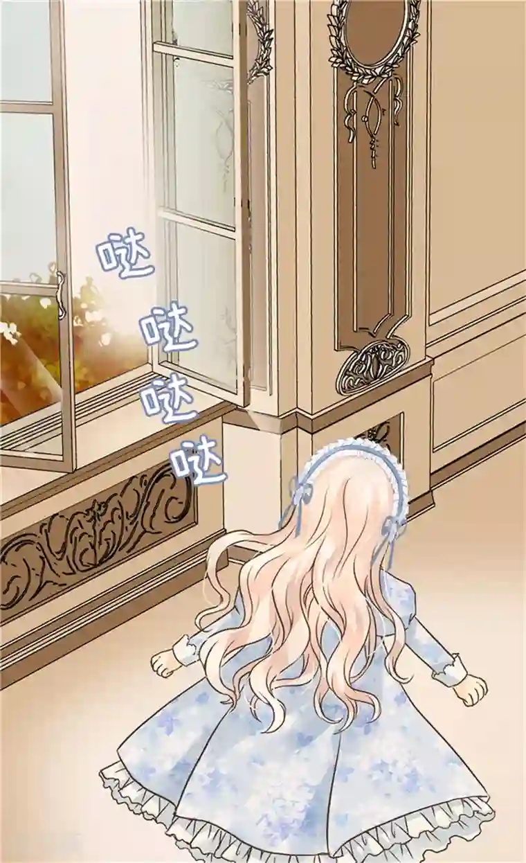 皇帝的独生女第175话 有女儿其实也不错