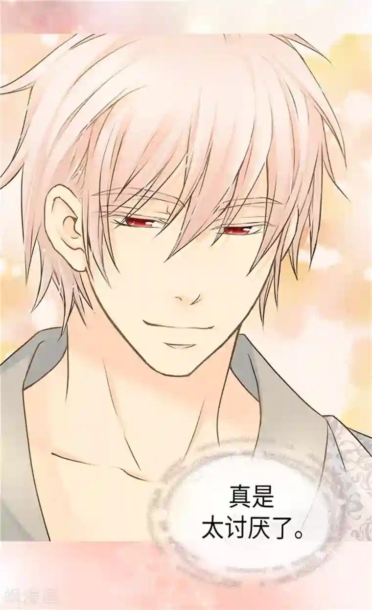 皇帝的独生女第177话 爸爸是特别的人