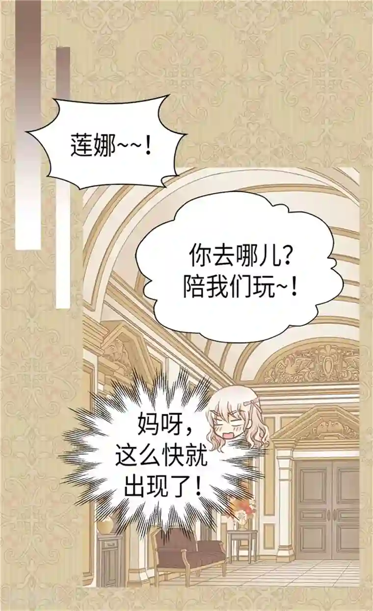 皇帝的独生女第178话 公主“很忙”