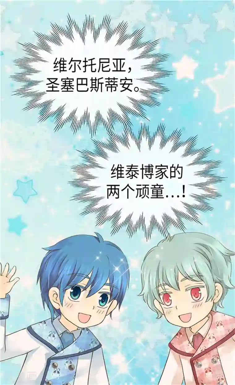 皇帝的独生女第178话 公主“很忙”