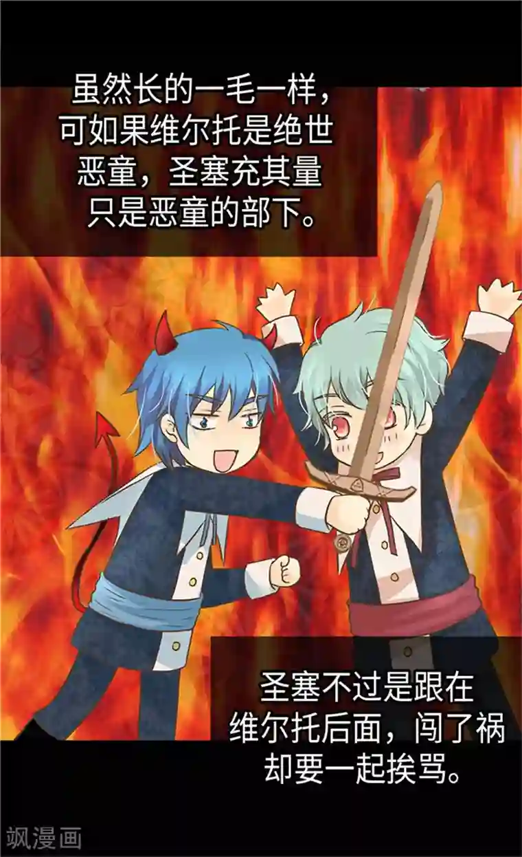 皇帝的独生女第178话 公主“很忙”