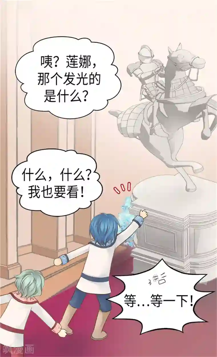 皇帝的独生女第178话 公主“很忙”