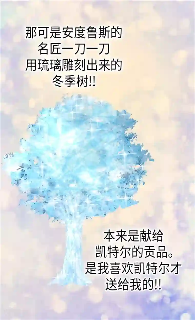 皇帝的独生女第178话 公主“很忙”