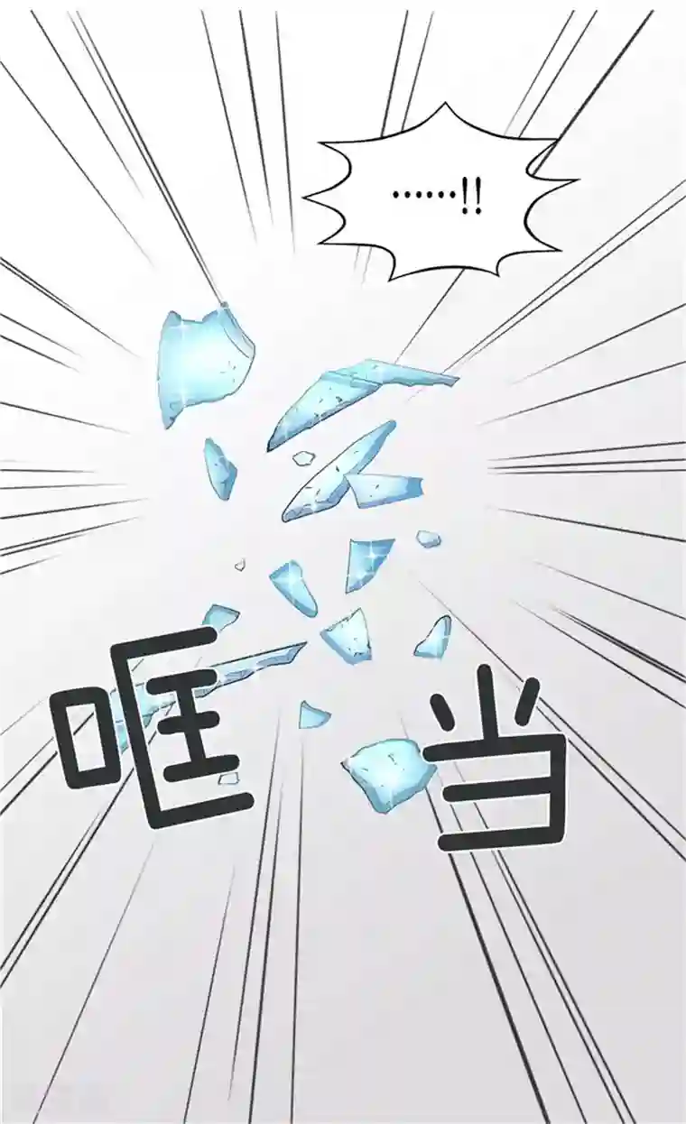 皇帝的独生女第178话 公主“很忙”