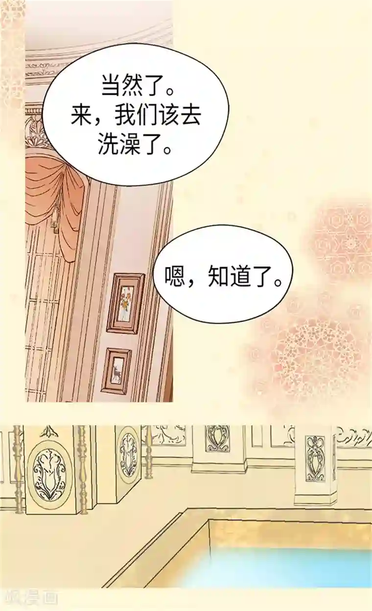 皇帝的独生女第180话 阿西西不要狡辩了！