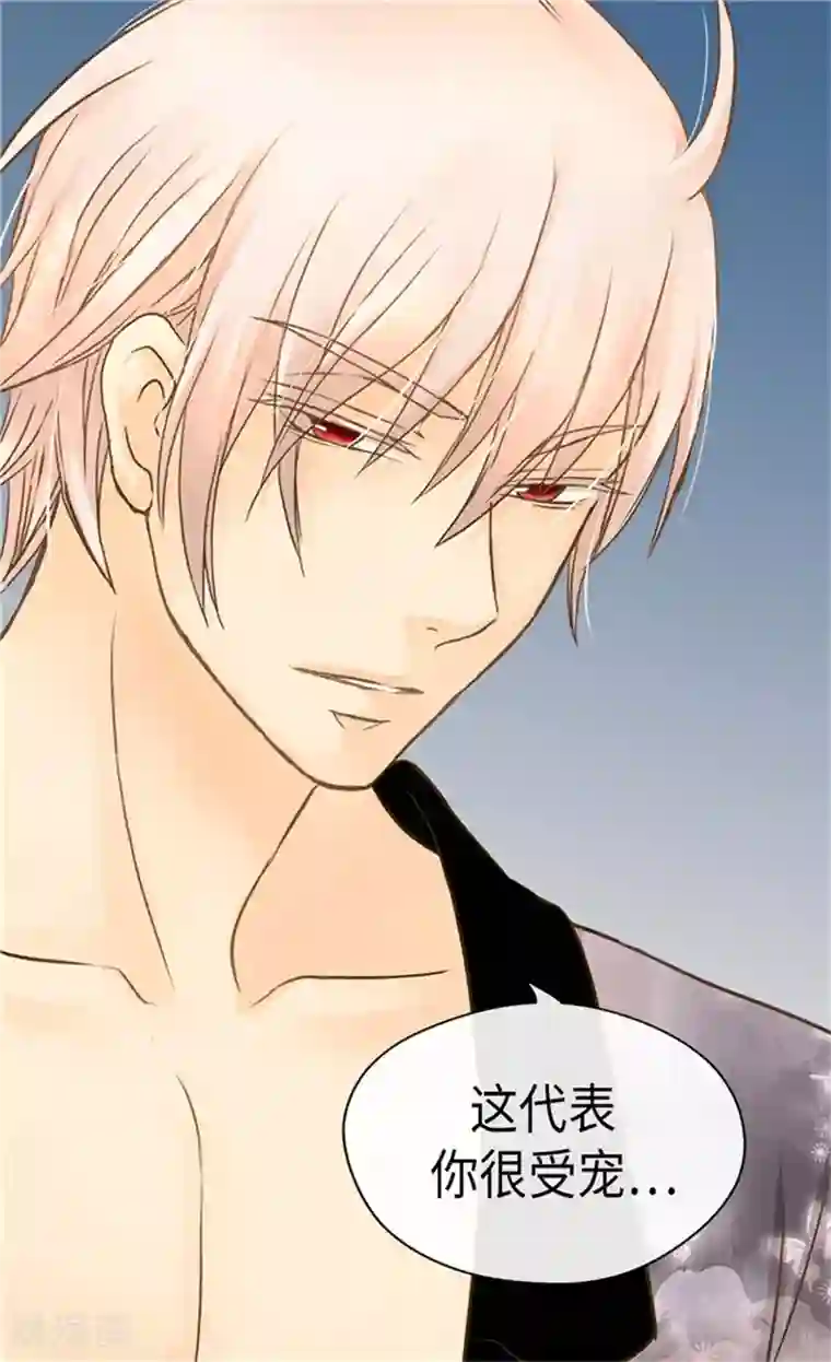 皇帝的独生女第181话 我要独立？