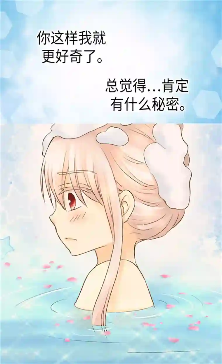 皇帝的独生女第181话 我要独立？
