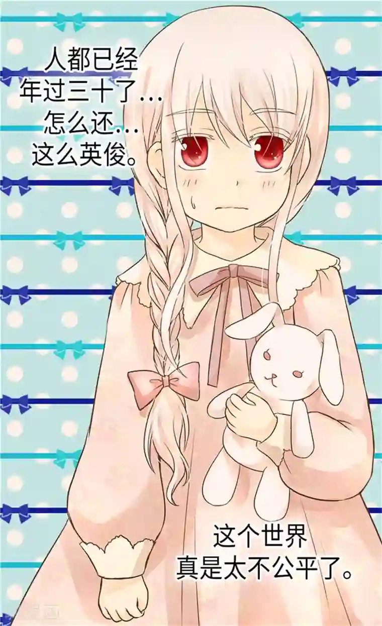 皇帝的独生女第181话 我要独立？