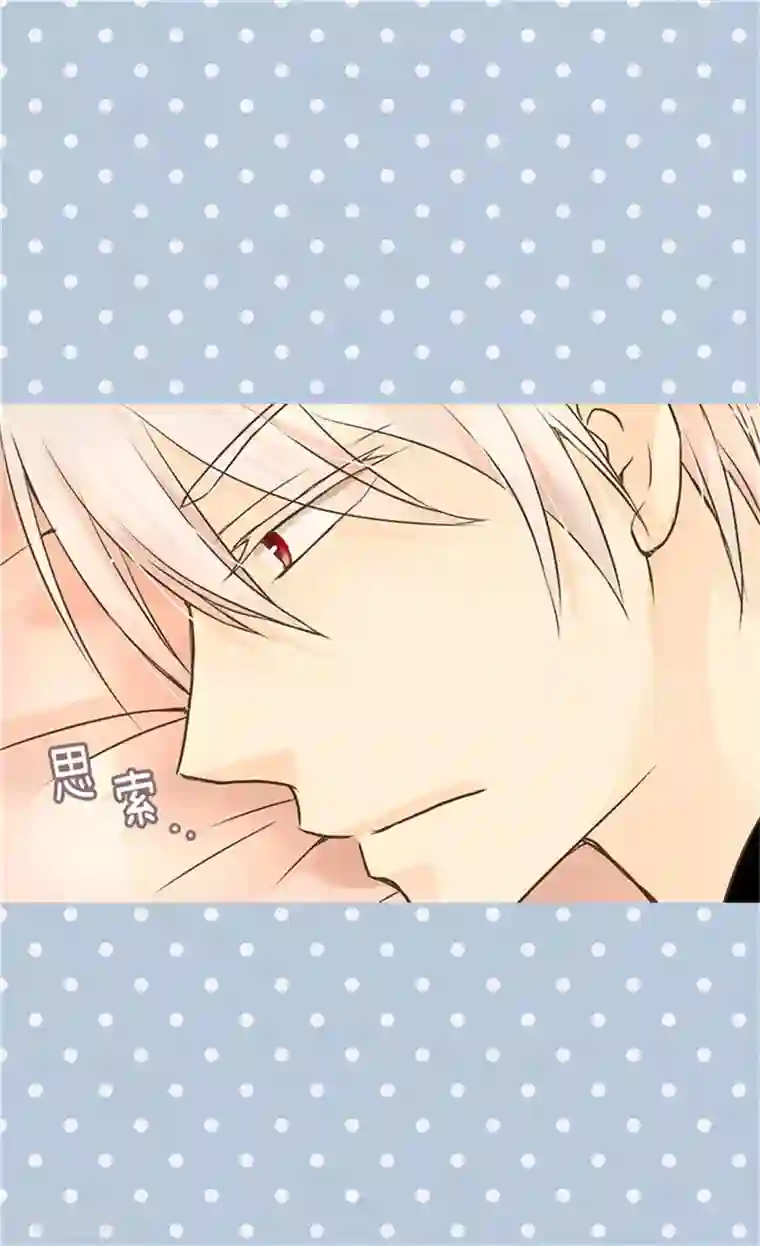 皇帝的独生女第182话 干嘛要睡你身边