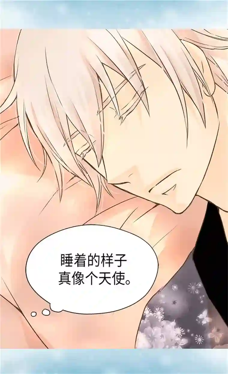 皇帝的独生女第182话 干嘛要睡你身边