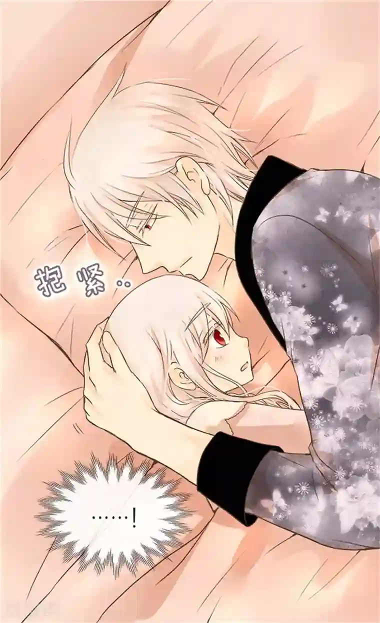 皇帝的独生女第182话 干嘛要睡你身边