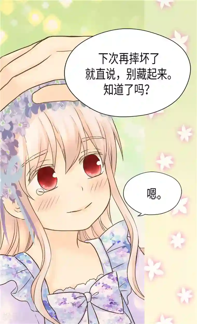 皇帝的独生女第185话 十个冬季树？