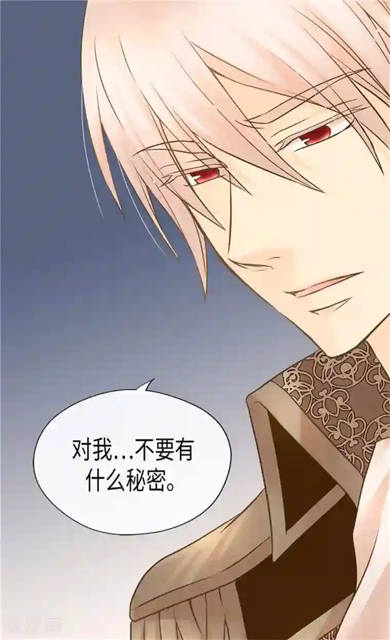 皇帝的独生女第185话 十个冬季树？