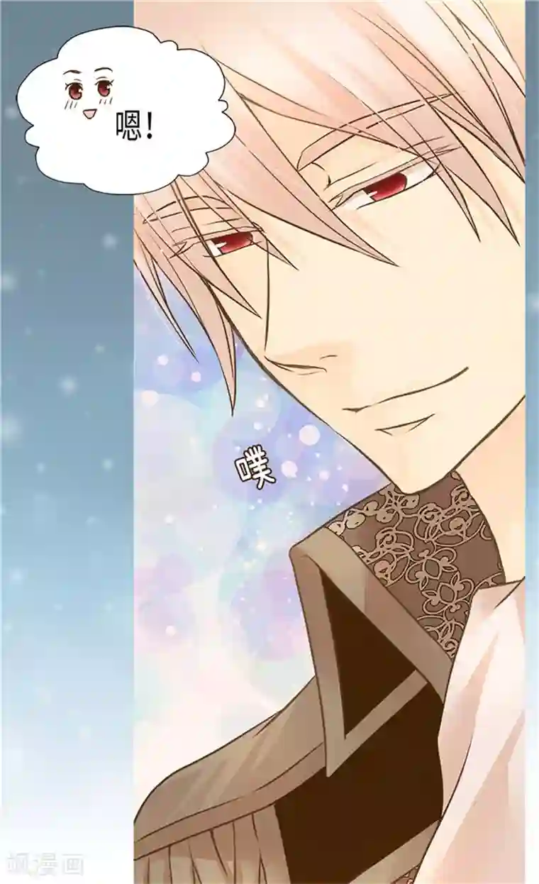 皇帝的独生女第185话 十个冬季树？