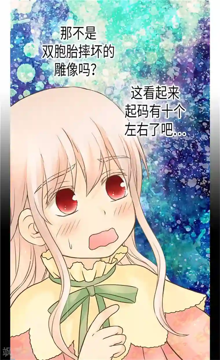 皇帝的独生女第185话 十个冬季树？