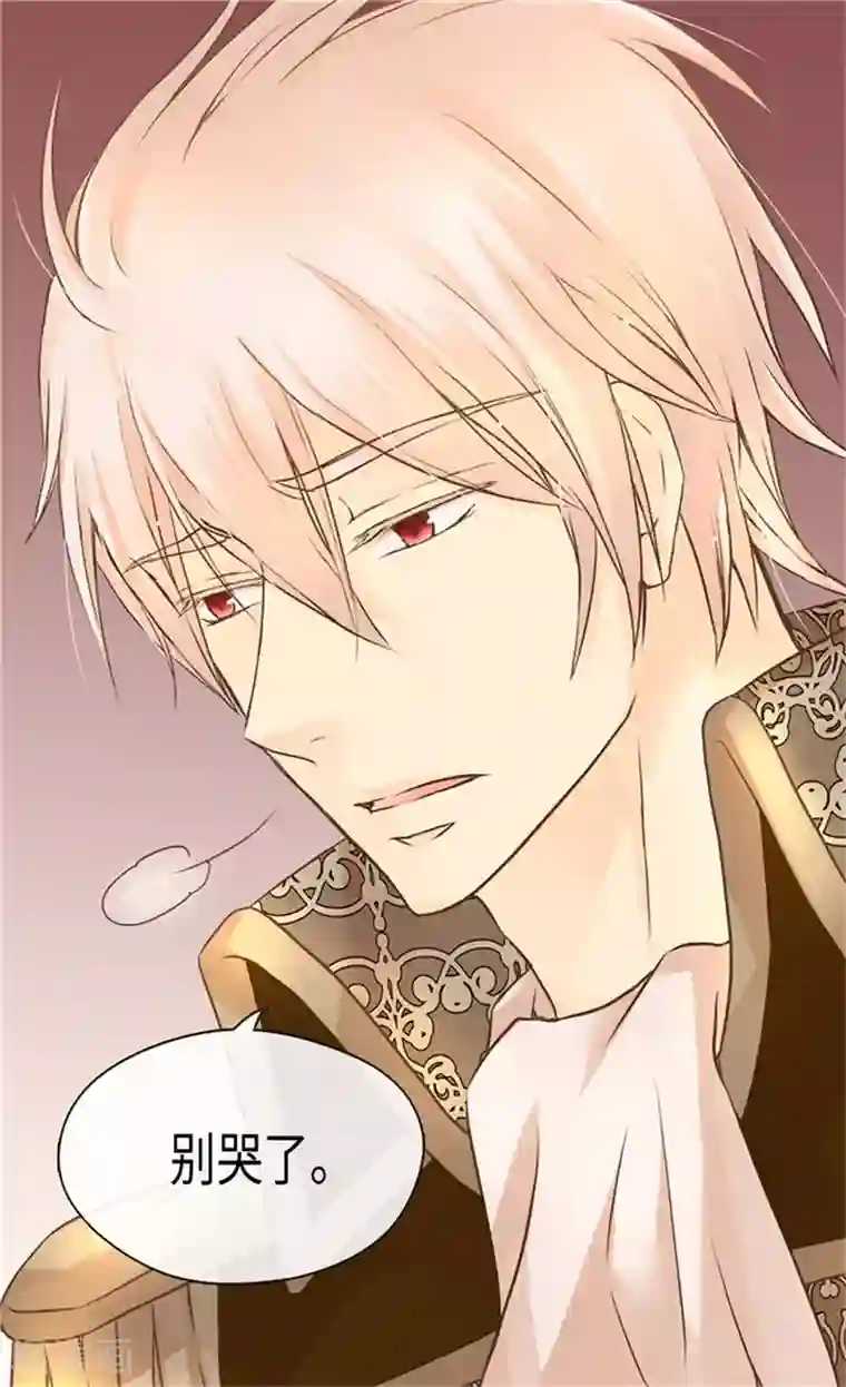 皇帝的独生女第185话 十个冬季树？