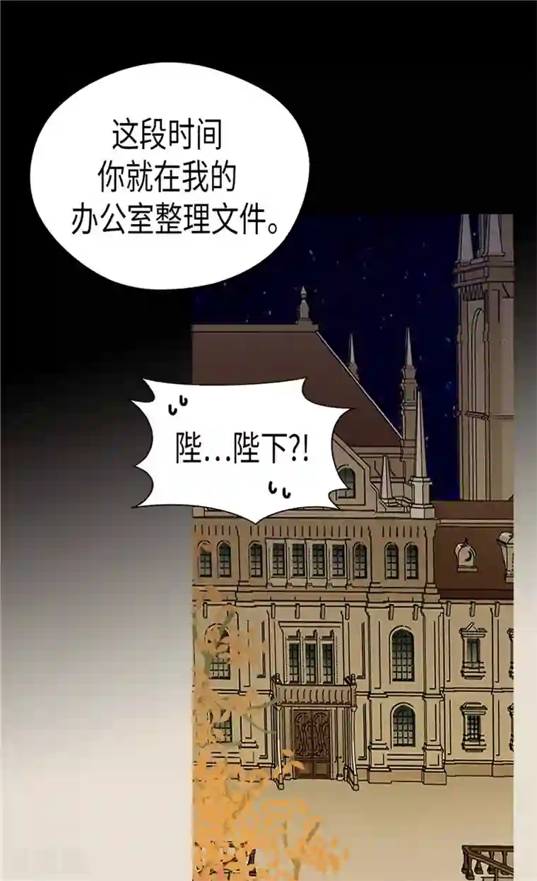 皇帝的独生女第186话 吃醋的老爸