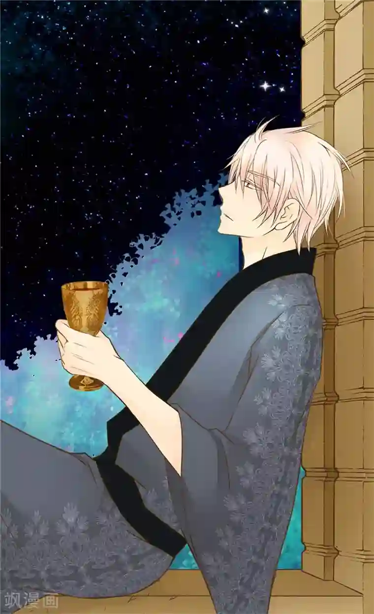 皇帝的独生女第186话 吃醋的老爸