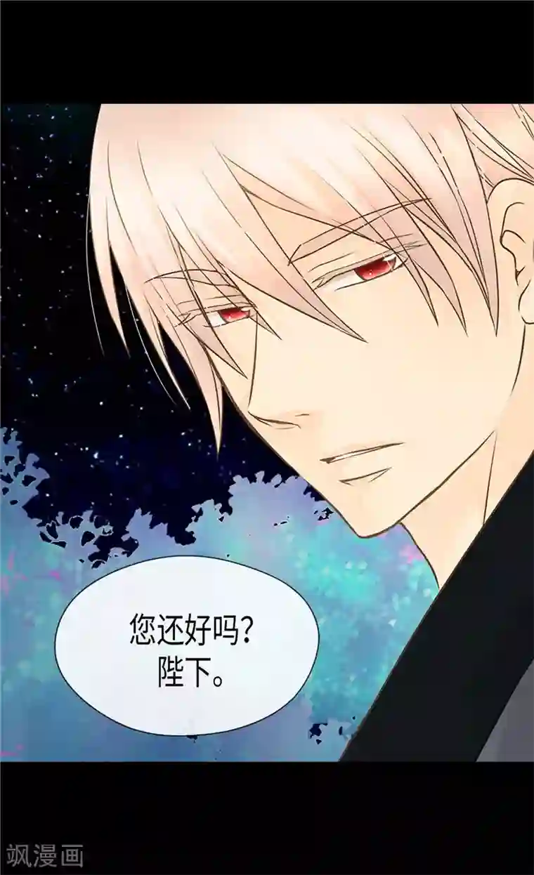 皇帝的独生女第186话 吃醋的老爸