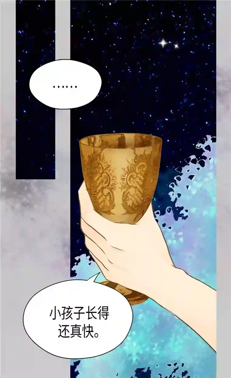 皇帝的独生女第186话 吃醋的老爸