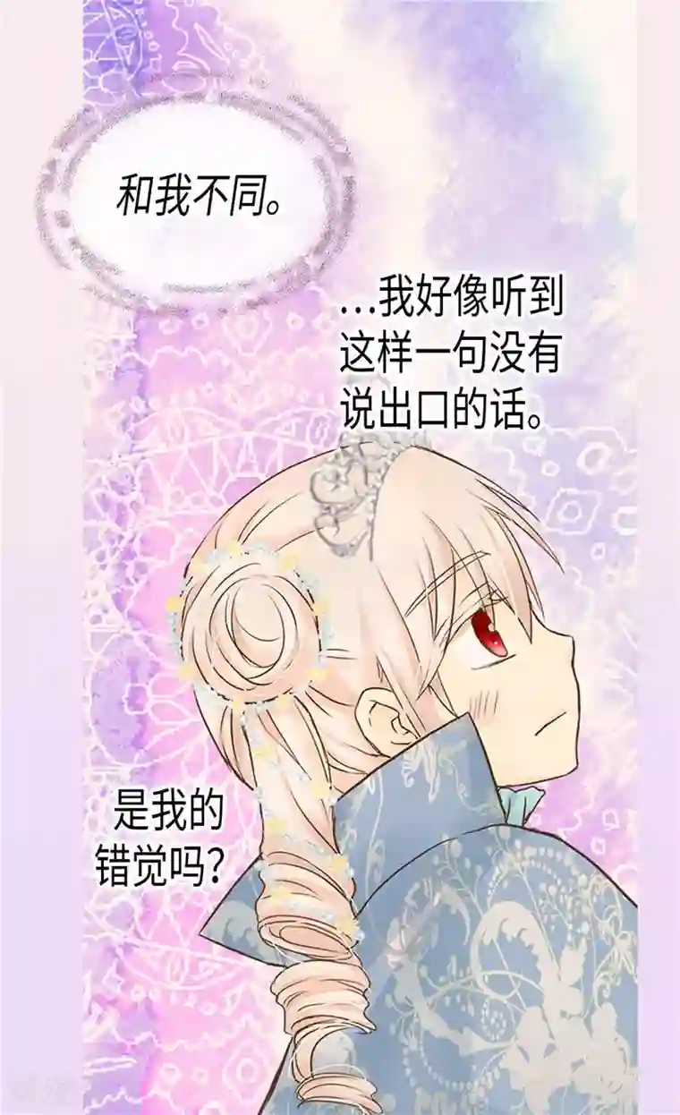皇帝的独生女第187话 生日礼物