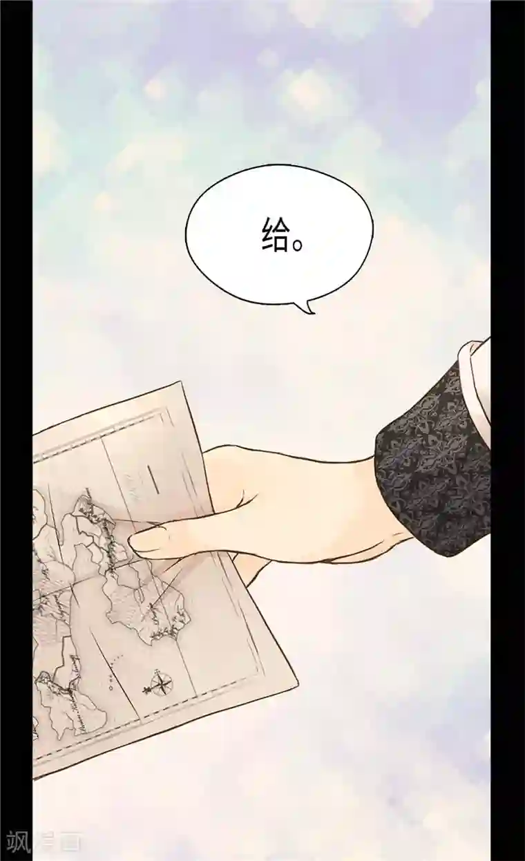 皇帝的独生女第187话 生日礼物