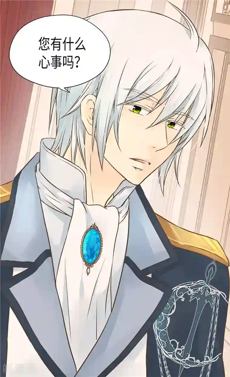 皇帝的独生女第191话 春心荡漾的一琳