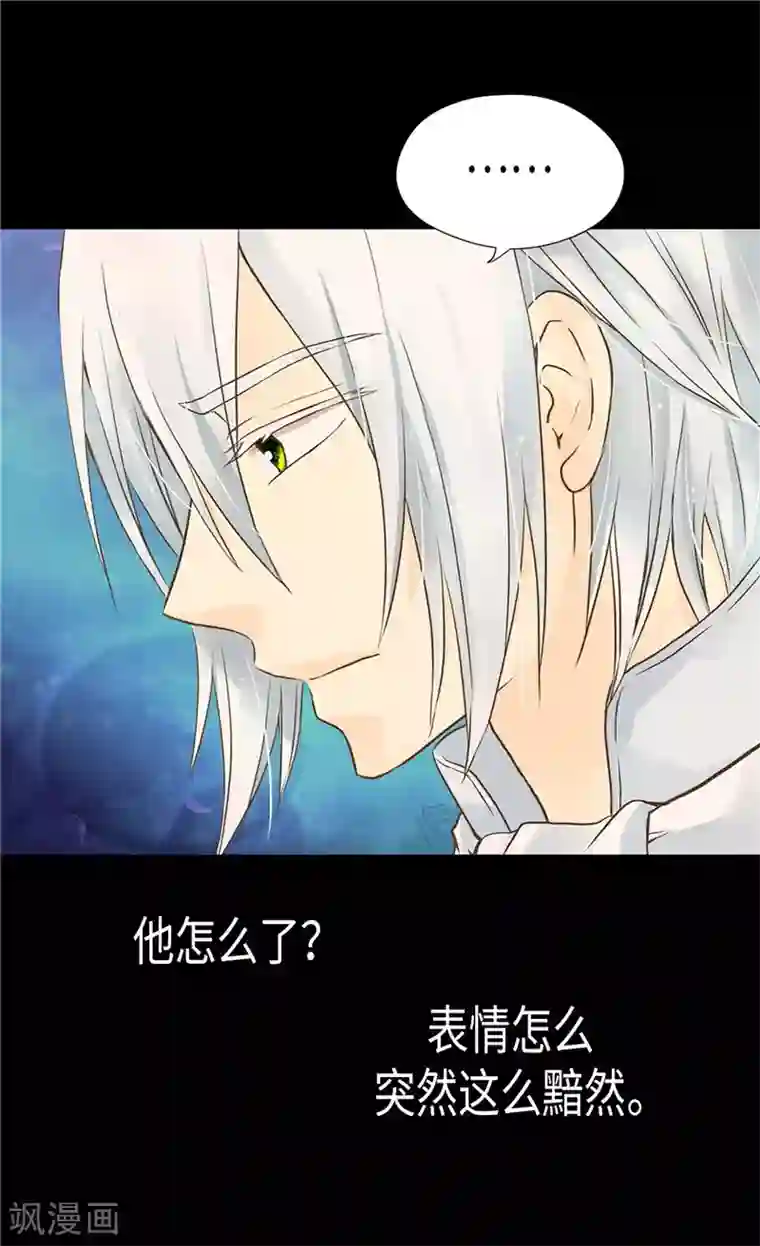 皇帝的独生女第191话 春心荡漾的一琳