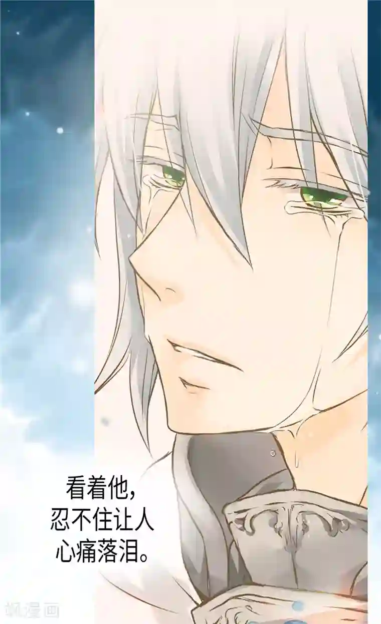 皇帝的独生女第191话 春心荡漾的一琳