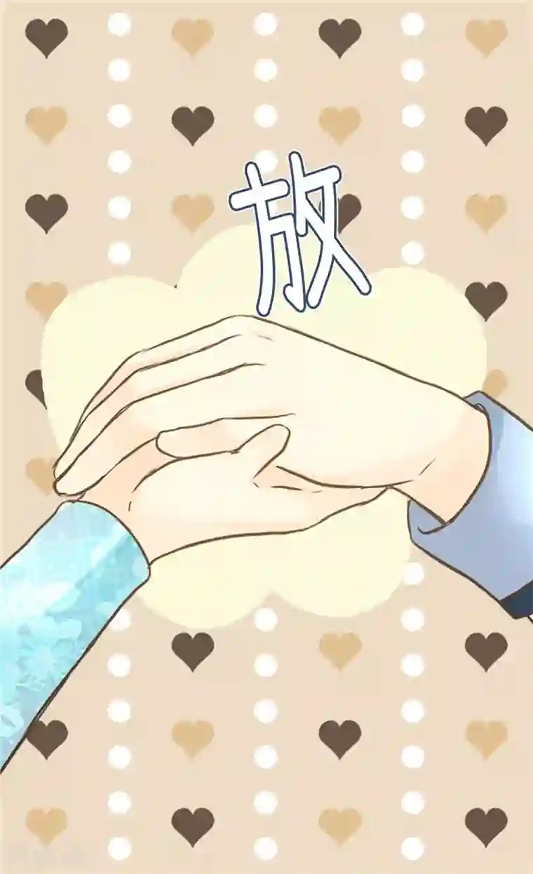 皇帝的独生女第191话 春心荡漾的一琳