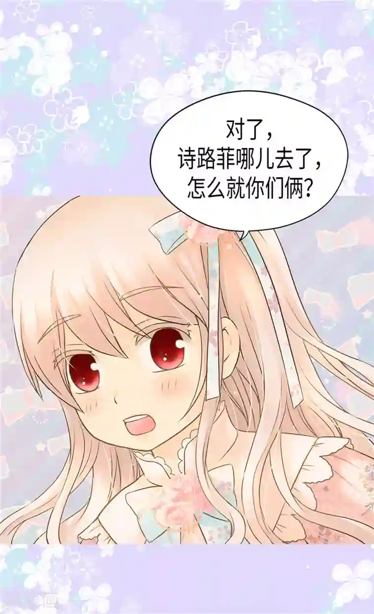 皇帝的独生女第194话 莲娜心中的男人