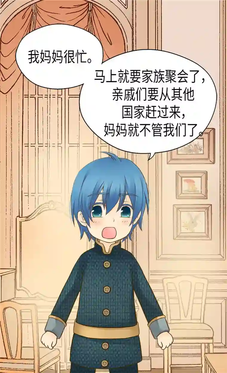 皇帝的独生女第194话 莲娜心中的男人