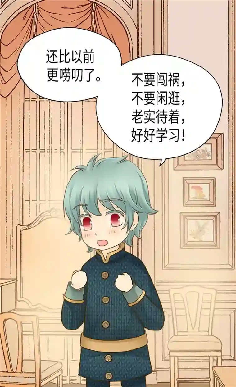 皇帝的独生女第194话 莲娜心中的男人